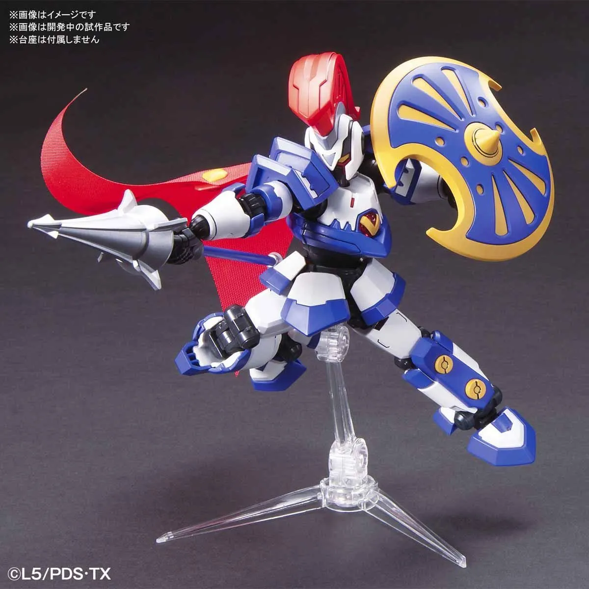 #01 Hyper Function Achilles "Little Battlers eXperience", Bandai LBX